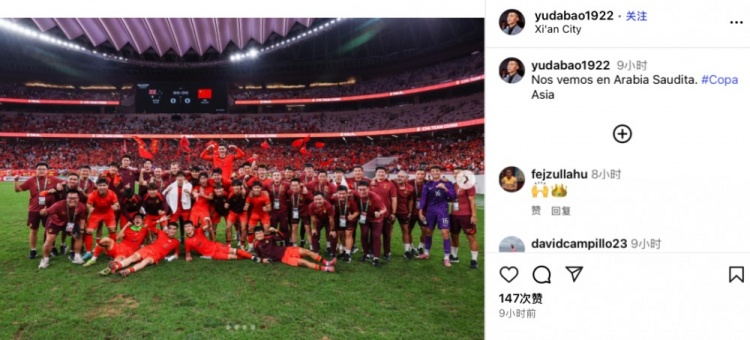 kaiyun-前国脚于大宝社媒晒U22国足集体照，庆祝获U23亚洲杯正赛资格