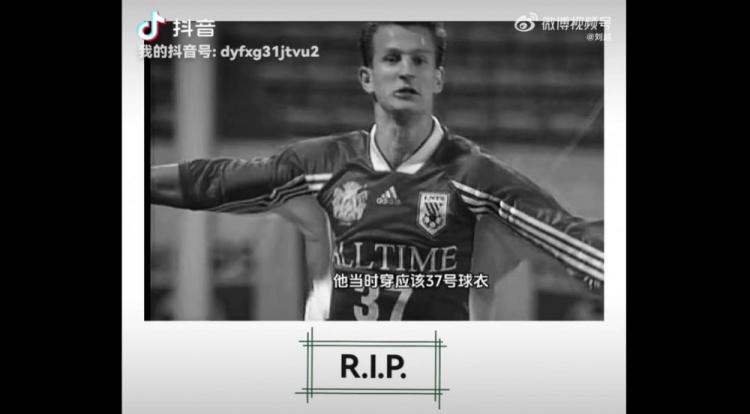 开云官网-刘越悼念前泰山外援阿米尔：我为他送出两个助攻，同时也是好朋友